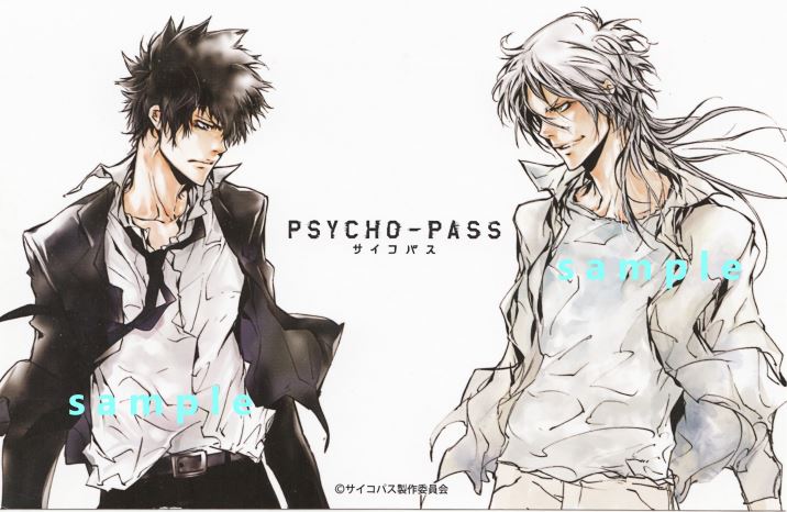 PSYCHOPASS サイコパス 天野明 狡噛 槙島 聖護 B2ポスター Amazon.co.jp: PSYCHOPASS サイコパス 天野明 狡噛 槙島 聖護 B2
