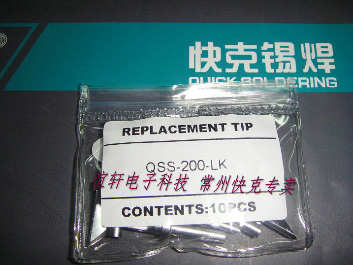 Original dress QUICK Quick 203H 204501 376D branded iron head QSS-200-LK lengthened knife type