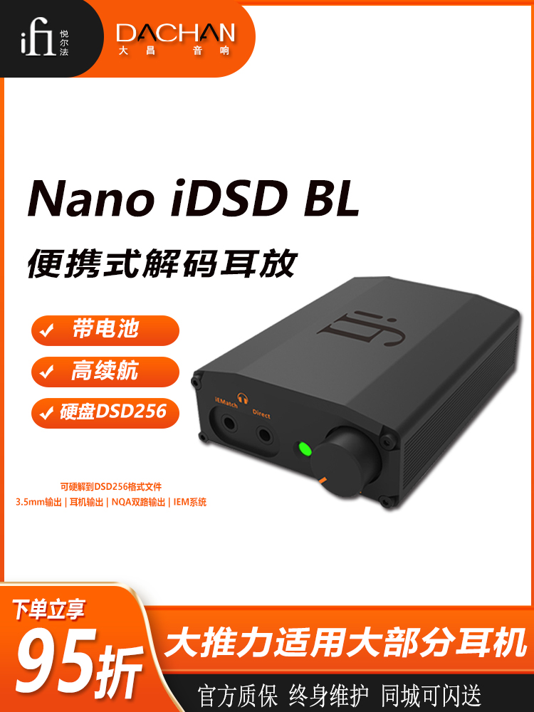 智能机音质太渣？本枚纽扣大小的黑途径可救我耳朵吗。