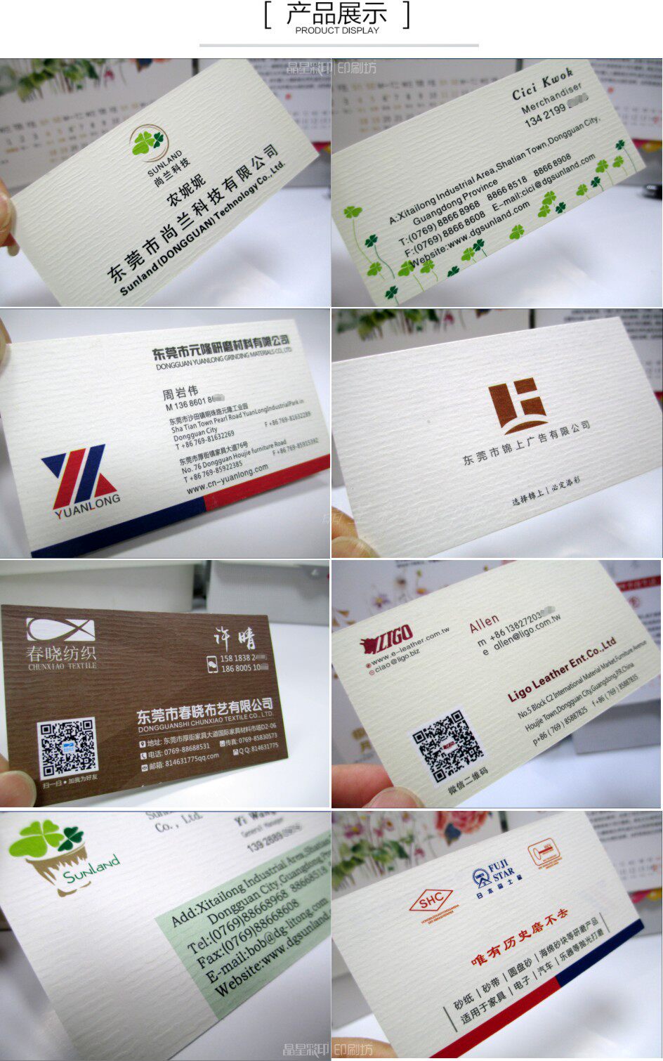 创意 艺术刚古纸名片彩色珠光纹理烫金铜版纸名片设计印刷-阿里巴巴