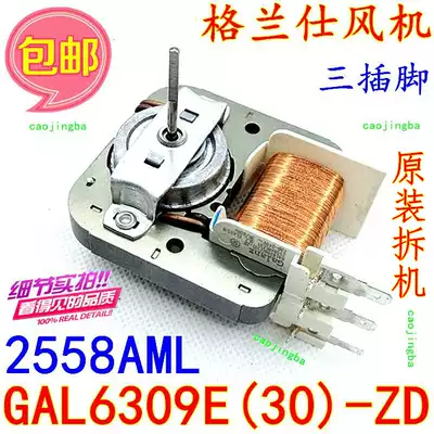 Original disassembled microwave oven GAL6309E(30) - ZD cooling fan motor 2558AML without legs