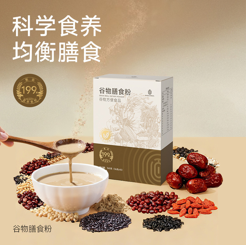 Centennial Code Cereal Meal Powder with 199 Ingredients, Nutritional Meal Replacement for Breakfast and Dinner, Instant Satiety Mix Powder Centennial Code Cereal Meal Powder with 199 Ingredients, Nutritional Meal Replacement for Breakfast and Dinner, Instant Satiety Mix Powder