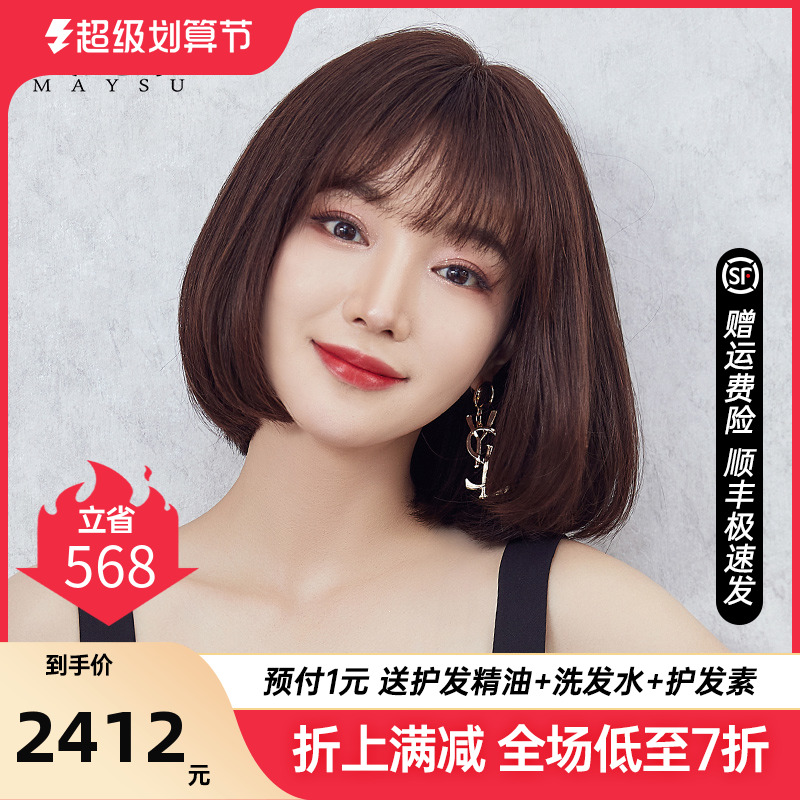 Dollar wig female hair hair hair set real hair hair hair set real hair hair hair real - life