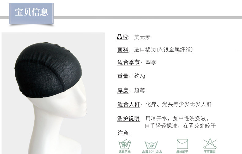 Accessoires pour perruques - Ref 228956 Image 7