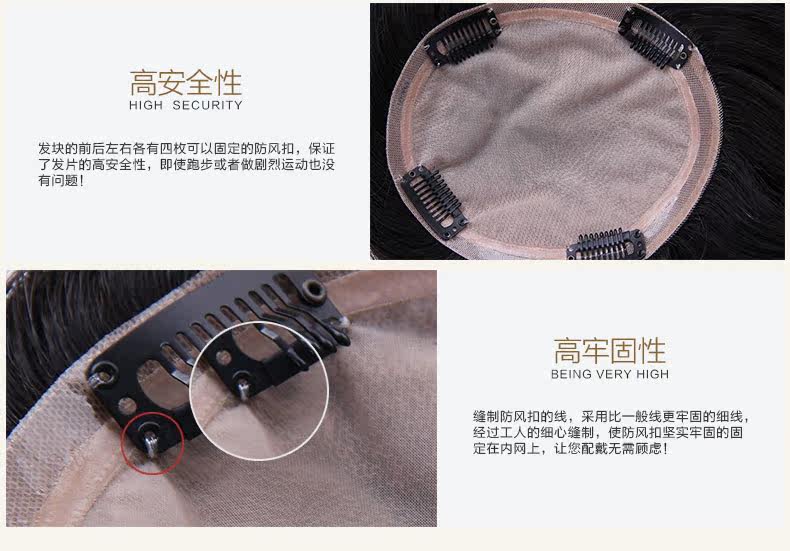 Extension mèches - Ref 219001 Image 20