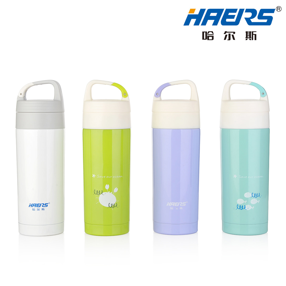 哈尔斯保温杯 时尚女士儿童真空保温杯水杯350ml便携 LA-350AS-1