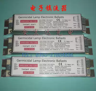 75W UV germicidal lamp stabilizers electronic stabilizers AHD230V 45 120