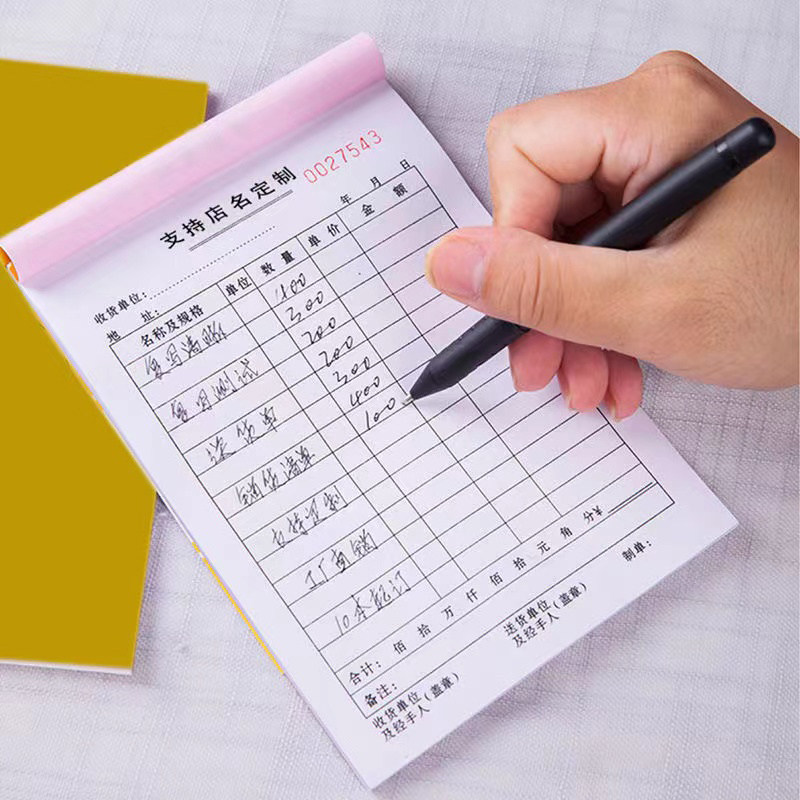 Carbonless copying order custom printing receipt receipt bill this inbound and outbound order delivery order invoice voucher form