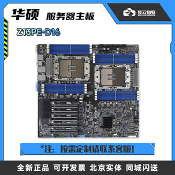 Asus z13pe-d16 dual-socket server motherboard, high performance and stable, supports multiple gpus