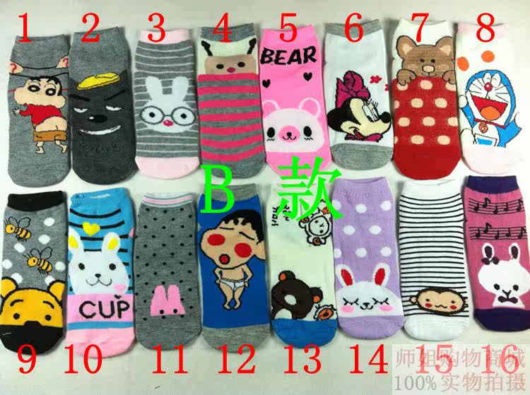 Chaussettes enfant - Ref 2107598 Image 27