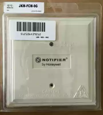 NOTIFIER Nautilus output module JKM-FCM-9G Nautilus output module