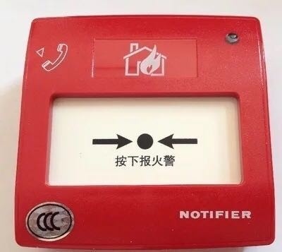 NOTIFIER Nordiffel MCP2000 manual alarm button manual