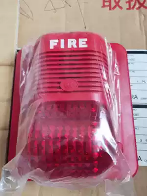 sheng sai er acousto-optic alarm P2475RLZ
