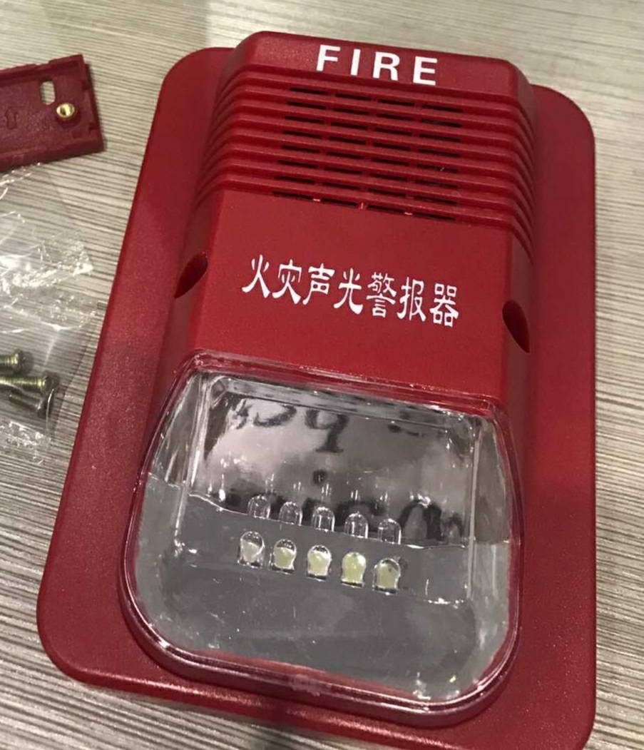 Kyun'an audible and visual alarm J-2002L