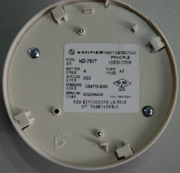 NOTIFIER ND-751P smoke