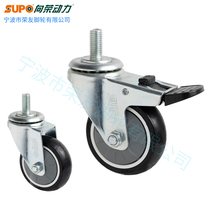 SUPO Xiangrong caster 2 inch M10 screw screw Polyurethane PU anti-entanglement silent universal brake wheel
