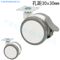 Square base medical furniture casters 2 5 inches gray PU double-piece flat bottom universal brake wheel hole distance 30x30