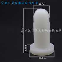 (Ningbo Rongyou Casters Co Ltd) Plastic cover accessories for dining car light rod plug rod casters