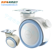 SUPO Xiangrong casters 2 inch 2 5 inch 3 inch polyurethane PU silent universal brake double-piece medical wheels