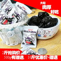 Air-dried prune honey American big prune fruit candied honey super big prune gift big prune
