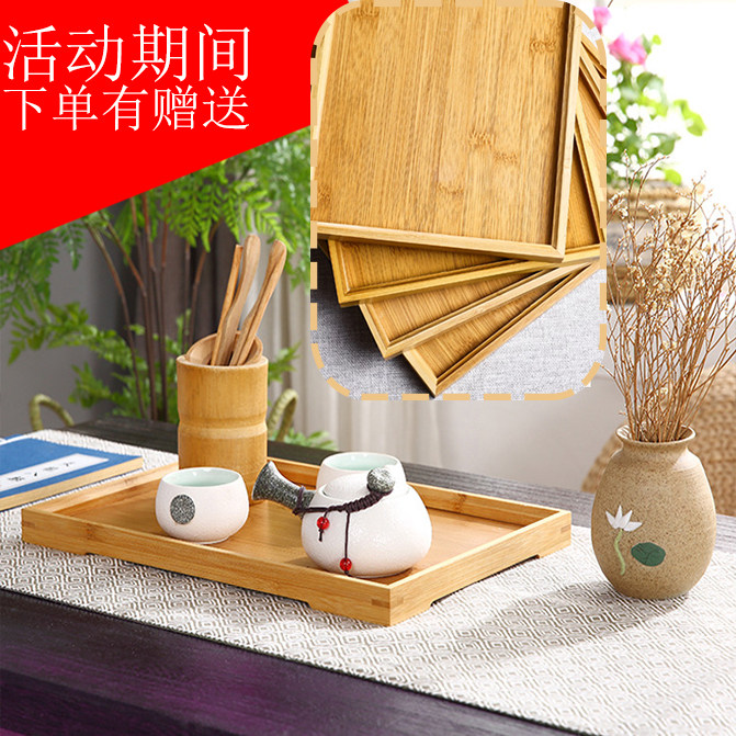 Domestic bamboo tray bamboo fruit tray rectangular waterproof Nordic tea tray water cup solid wood commercial pastry cutlery plate