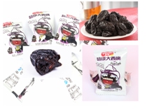 You honey American big prune fruit candied honey super big West plum big prune 500g gift