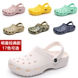 Летние нескользящие тапочки в стиле Crocs, пляжная обувь, повседневная обувь, дышащие мюли, мужские тапочки, униформа медсестры, обувь для медсестер, лето 2025 года, для влюбленных, закрытый носок