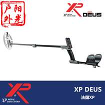 XP-DEUS high frequency 9 inch underground metal gold and silver detector copper coin silver dollar wireless waterproof treasure explorer