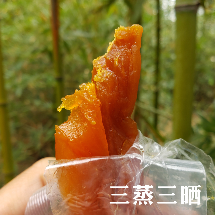 Three steaming and three sundry melon strips 500g handmade and steamed sweet potato strips without adding sugar 2 copies