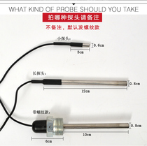 Thermostat Digital thermometer sensor probe 50K Chengfeng special