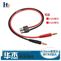 4 0mm banana head turn TRX plug cable B6 charger battery charging cable 14AWG 12# silicone wire
