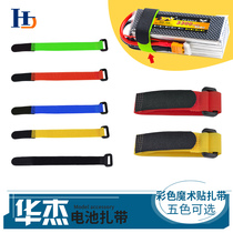 Model aircraft fixed wing color Velcro cable tie air battery 20 * 15mm 20 * 30cm five-color strap