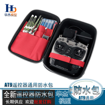 Model aircraft portable remote control water-proof bag Dajiang Fusi JR sky-earth flying FUTABA Ledi AT9 remote control Universal