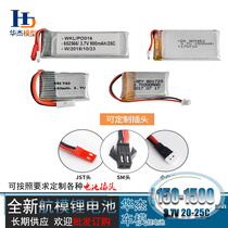 Model aircraft remote control airplane 3 7 150 200 350 500 600 800 900 1500MAh lithium battery