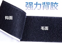 Air model lithium battery male and female back adhesive Velcro 2CM strong double-sided adhesive buckle buckle female buckle self-adhesive