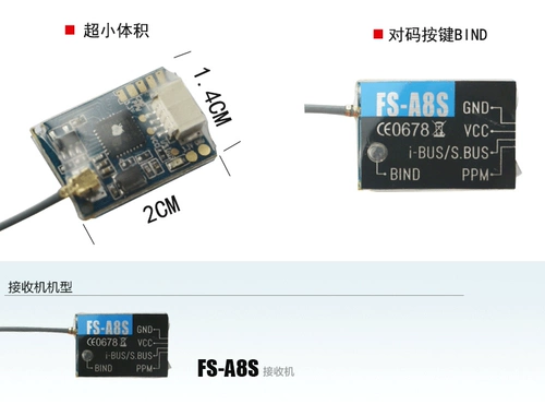 Флайский 8-канальный приемник FS-A8S 2.4G PPM PWM IBUS КОНКОВА