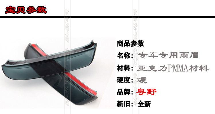 Kia mới K3 K3S K2 K5 thông minh chạy xe đặc biệt gương chiếu hậu mưa lông mày gương sun visor mưa bánh