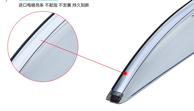 Buick Laojun phong cách cũ Regal đặc biệt visor vành đai trong suốt mưa sáng lông mày mưa tập tin phun mưa baffle