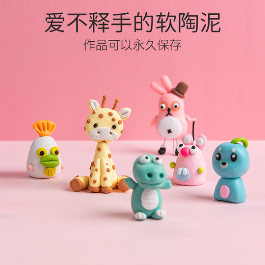 DIY weicher Ton, handgemachtes Spielzeug für Grundschüler, transparenter Polymer-Ton, farbiger Ton-Set für Kinder, Ofen