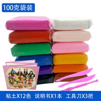 Сверхлегкая глина, 100 грамм, 12 цветов