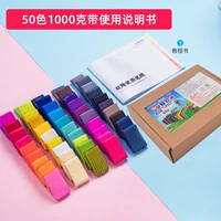 50 цветов, 1000 грамм