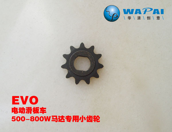 Original EVO electric scooter driven motor (500-800W) special pinion