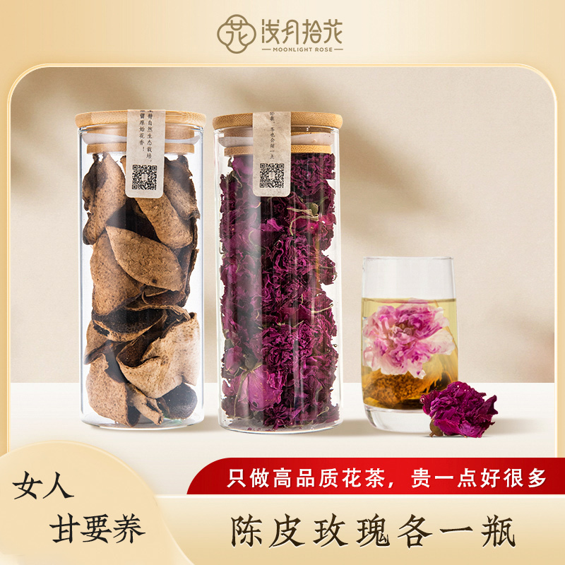 Rose Flower Tea with Dried Tangerine Peel Combination, Dried Flower Crown Tea, Old Tangerine Peel, Large Black Plum, Mulberry, Tangerine Peel, Rose, Hawthorn Tea Rose Flower Tea with Dried Tangerine Peel Combination, Dried Flower Crown Tea, Old Tangerine Peel, Large Black Plum, Mulberry, Tangerine Peel, Rose, Hawthorn Tea