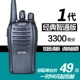 One -Generation Zhitong версия 3300 MAH стандарт стандарт