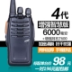 Четыре поколения Enhanced Smart Edition 6000 E -Headset