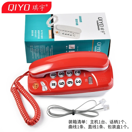 Qiyu A555 Big Bell Wall -Moundated Телефон Mid -norc Wired с фиксированным мини -кусочками