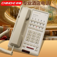 Подлинный Zhongnuo B005 Star Hotel Business Hotel Hotel Vertower Lounge 15 комплектов удаления единого ключа
