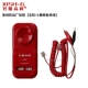 Сингшун HI -Tech A222 Red Standard
