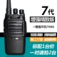 Qiyu 518 изысканный издание диалог