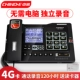 G025 YASHI HEI [4G Карточная карта Reader]